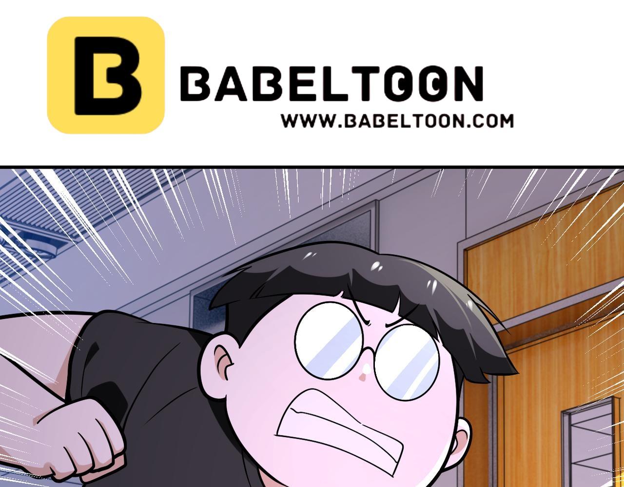Page 3 of Chapter 256