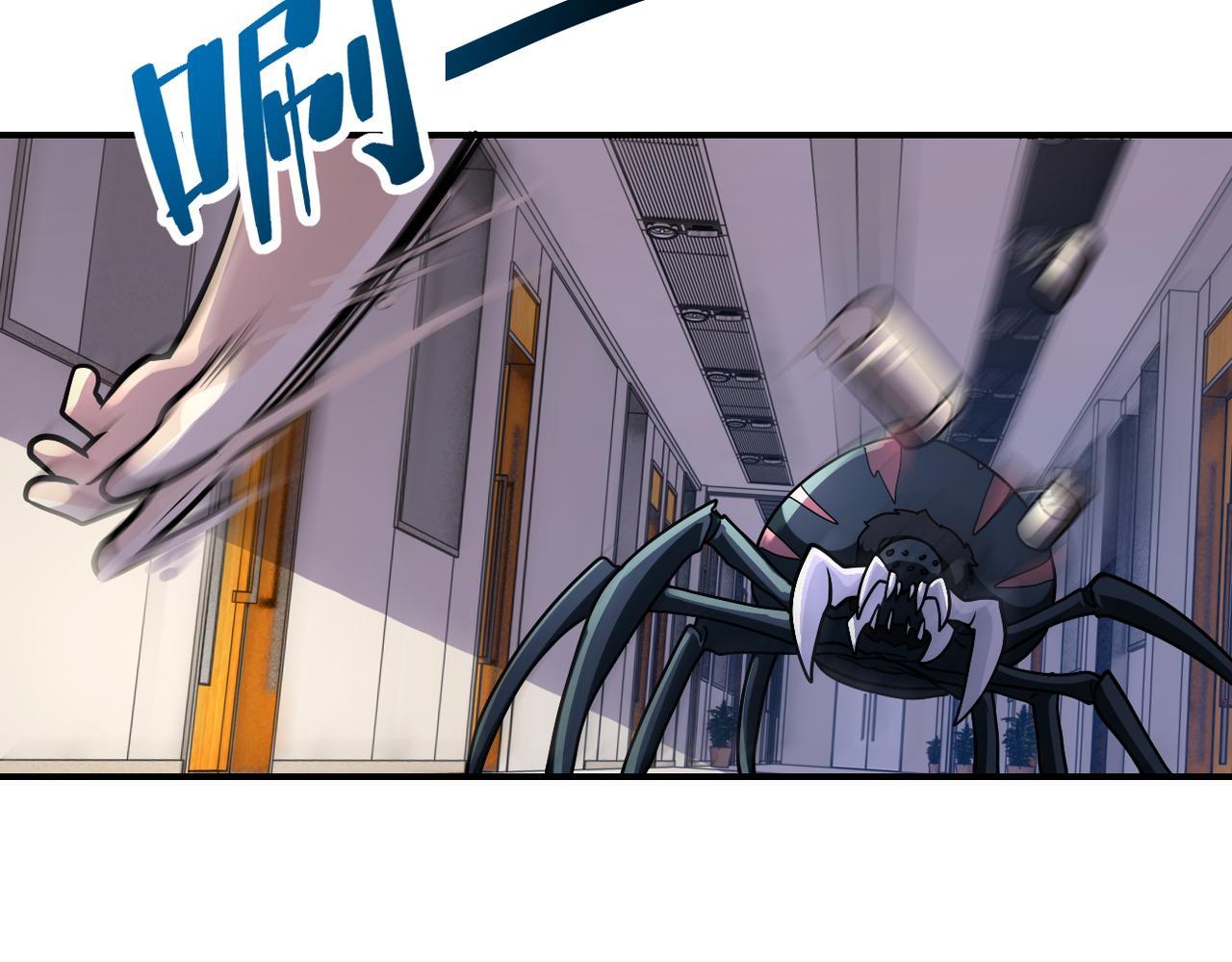 Page 5 of Chapter 256