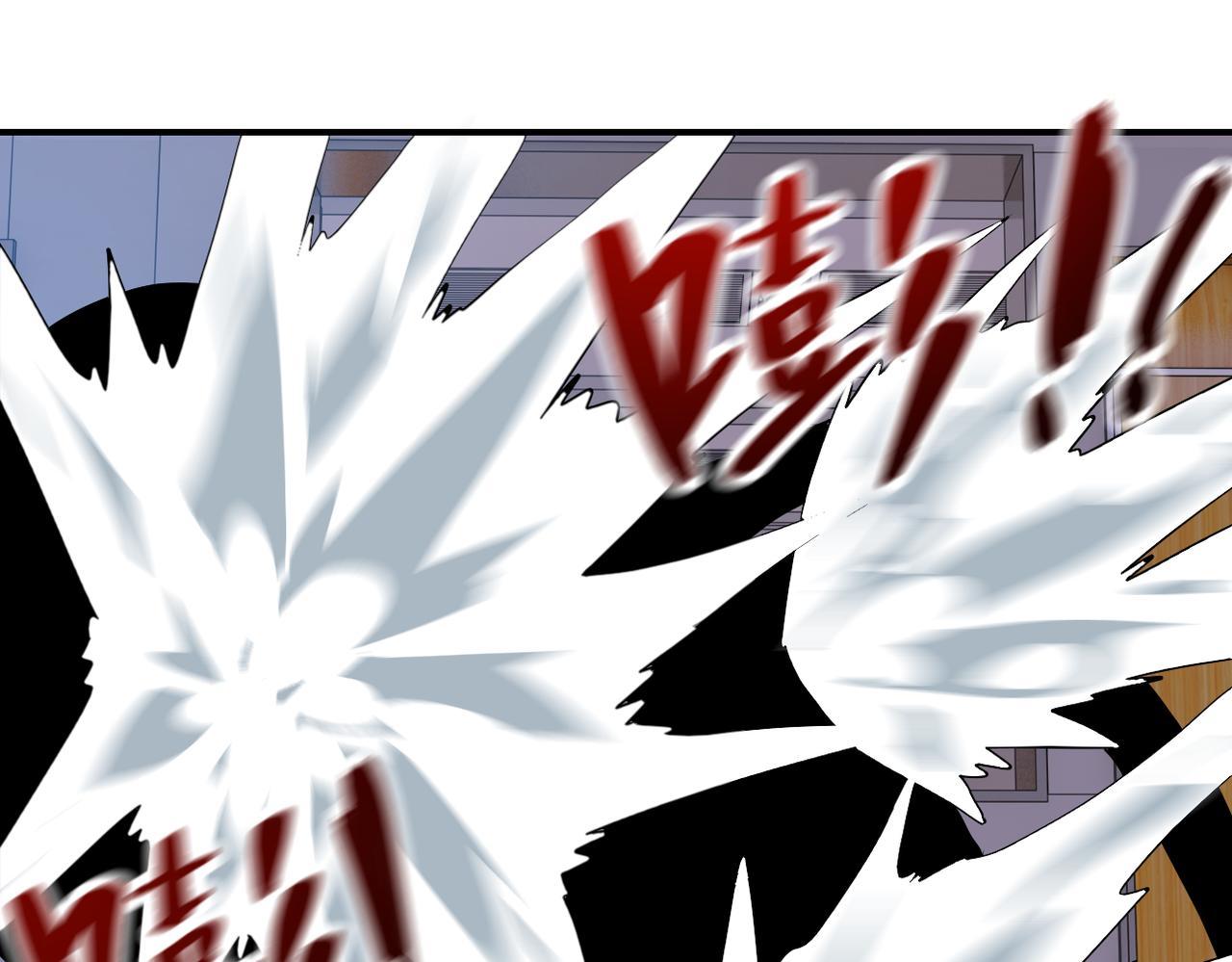 Page 6 of Chapter 256
