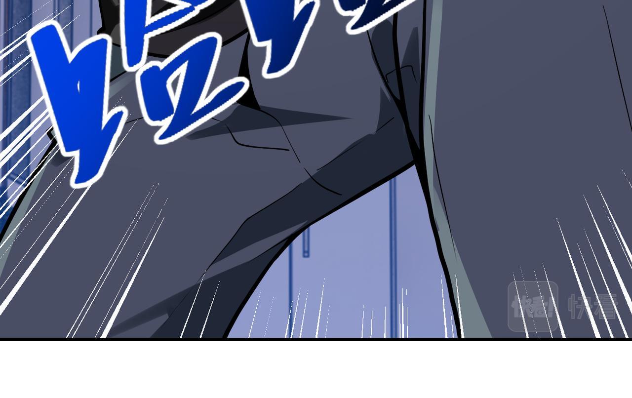 Page 16 of Chapter 256