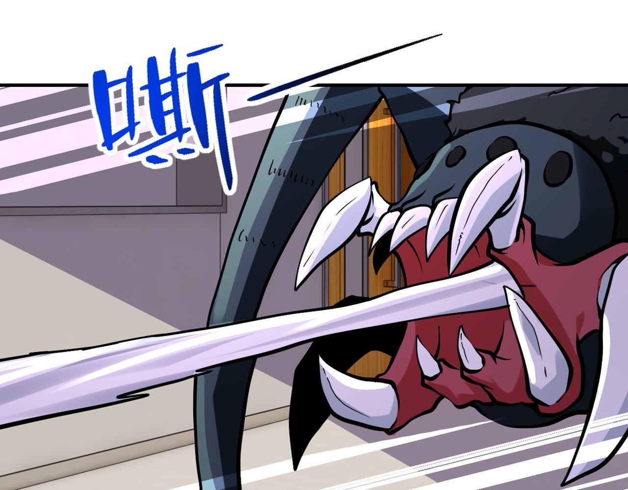 Page 17 of Chapter 256