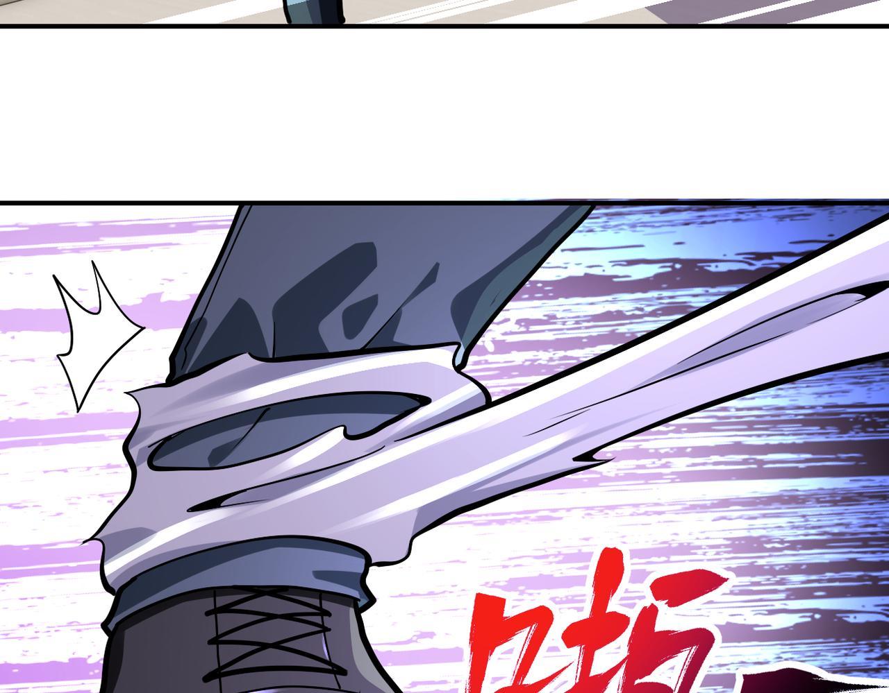 Page 18 of Chapter 256