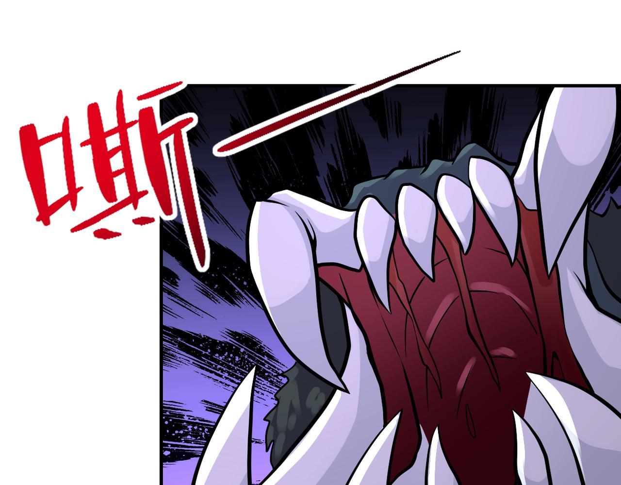 Page 27 of Chapter 256