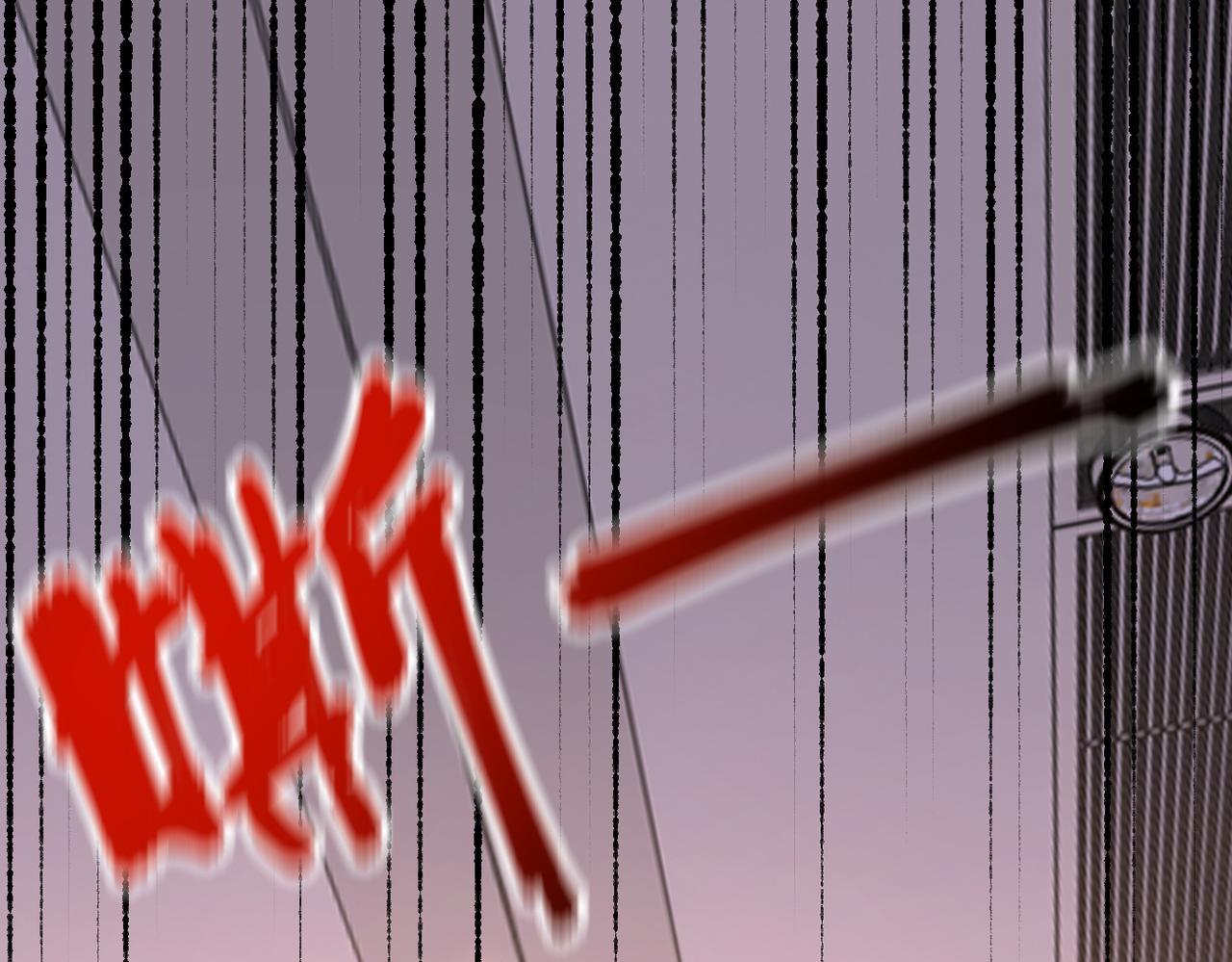 Page 35 of Chapter 256