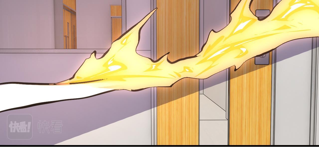 Page 39 of Chapter 256