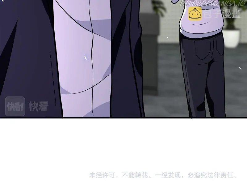 Page 53 of Chapter 257.5