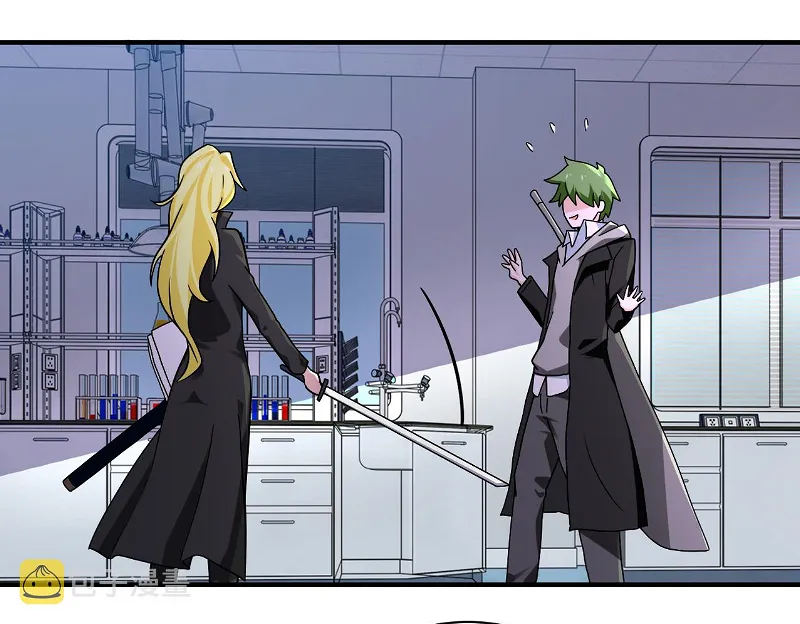 Page 30 of Chapter 257