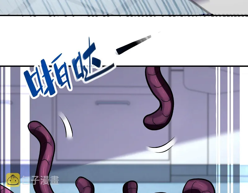 Page 42 of Chapter 257