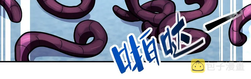 Page 43 of Chapter 257
