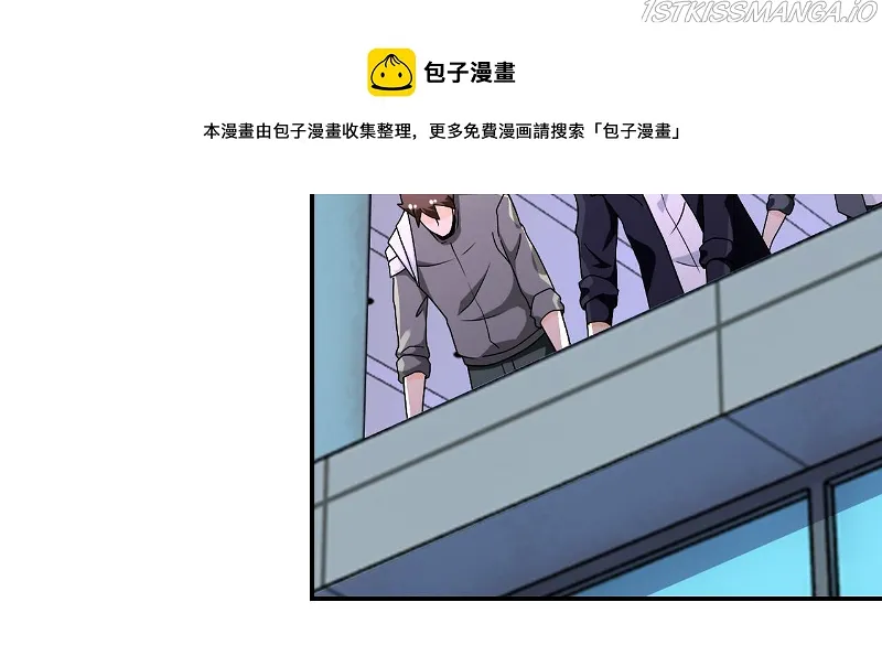 Page 16 of Chapter 258.5