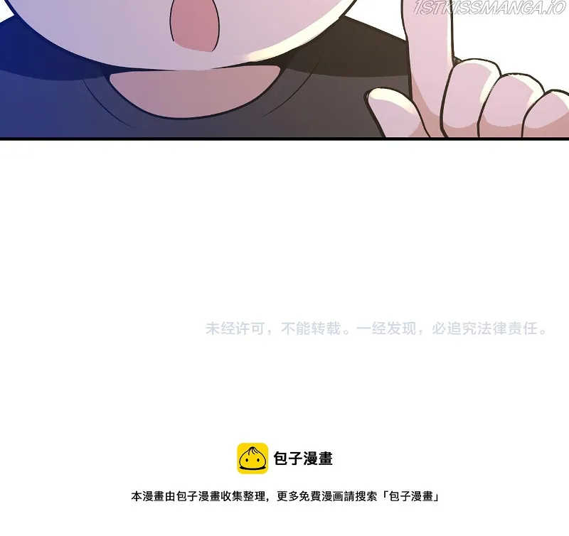 Page 49 of Chapter 258.5