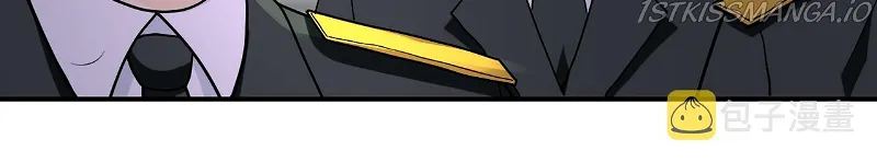 Page 15 of Chapter 259.5