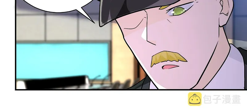 Page 6 of Chapter 259