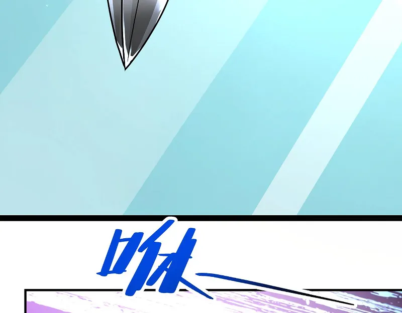 Page 25 of Chapter 259