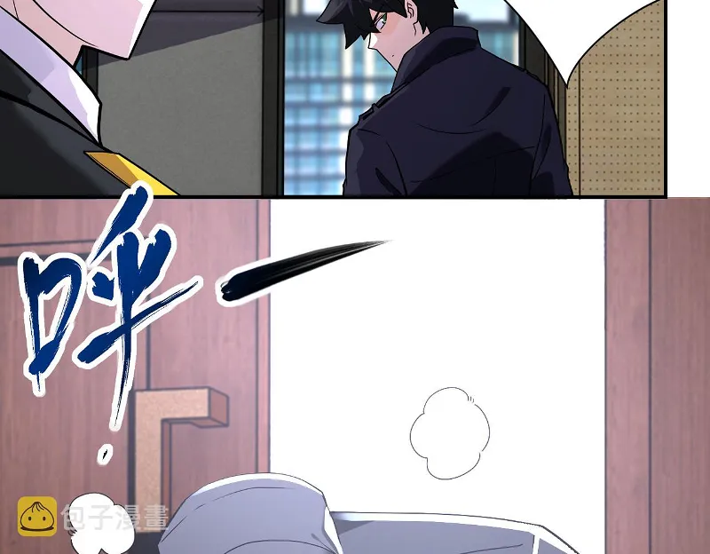 Page 33 of Chapter 259