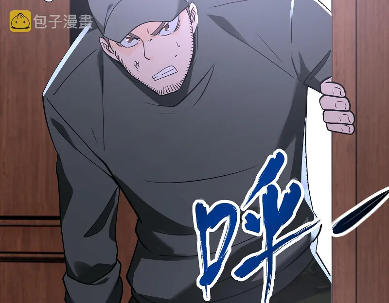 Page 34 of Chapter 259