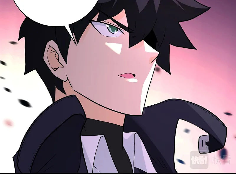 Page 38 of Chapter 259