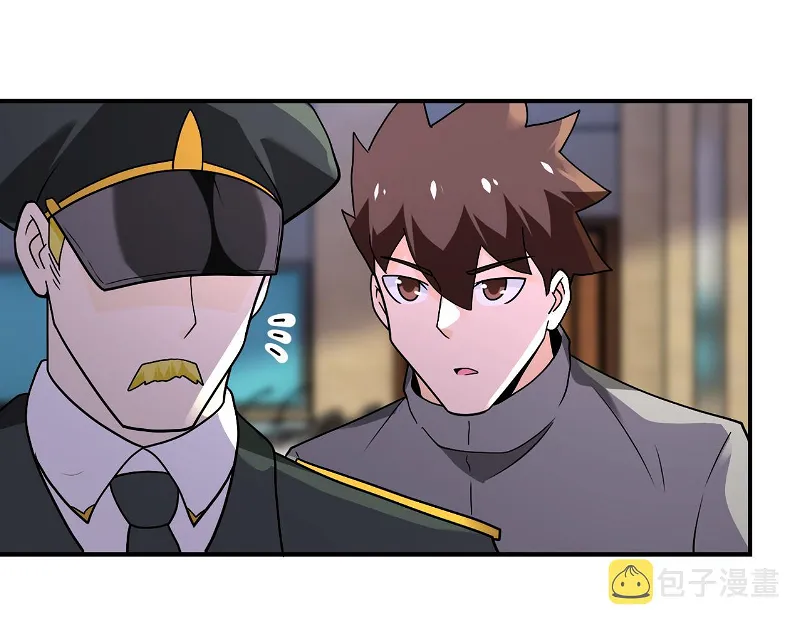 Page 41 of Chapter 259