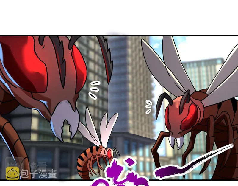 Page 7 of Chapter 260