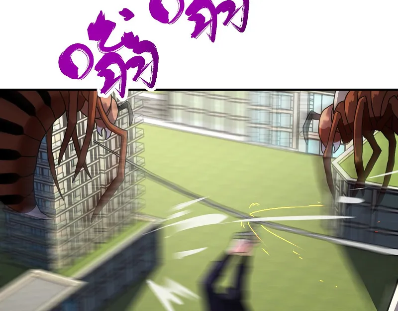 Page 8 of Chapter 260