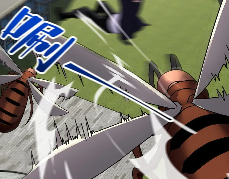 Page 9 of Chapter 260
