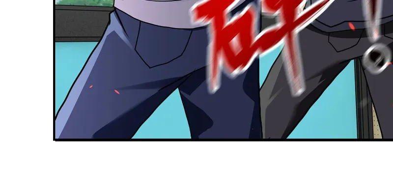 Page 15 of Chapter 260