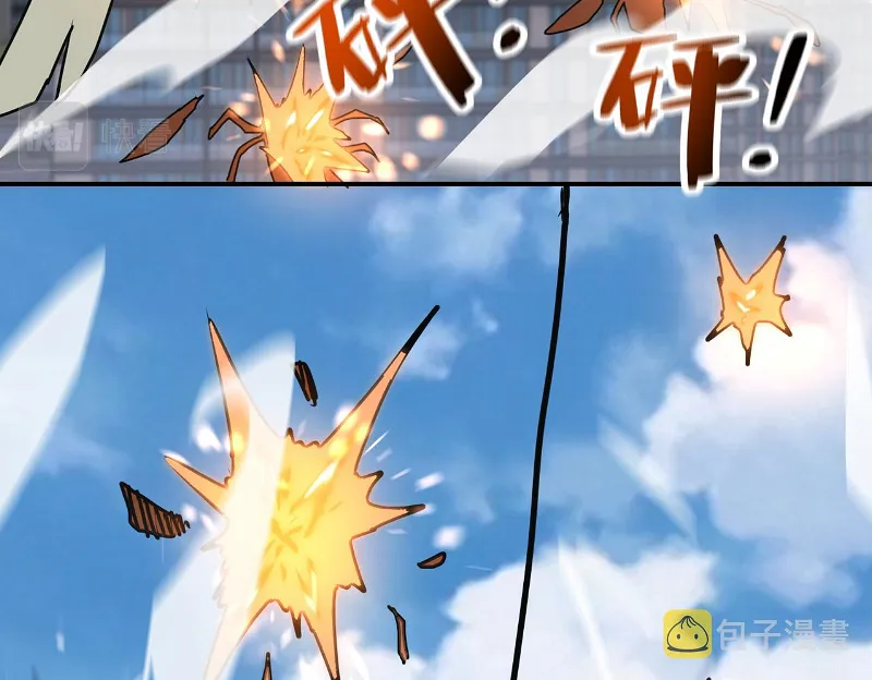Page 17 of Chapter 260