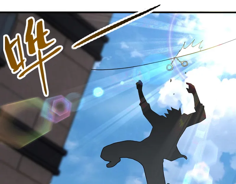 Page 21 of Chapter 260