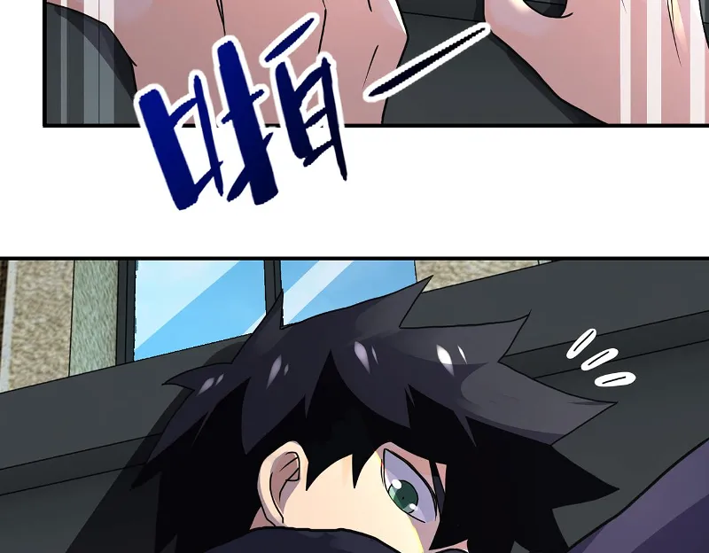 Page 23 of Chapter 260