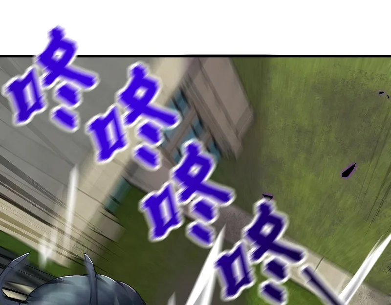 Page 25 of Chapter 260