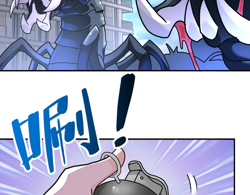 Page 28 of Chapter 260