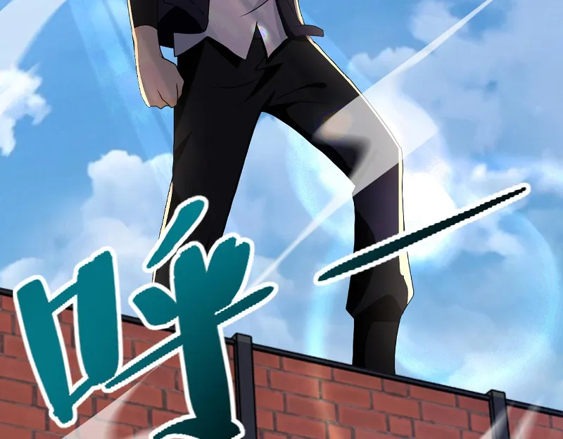 Page 52 of Chapter 260