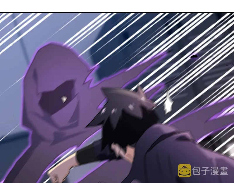 Page 5 of Chapter 261