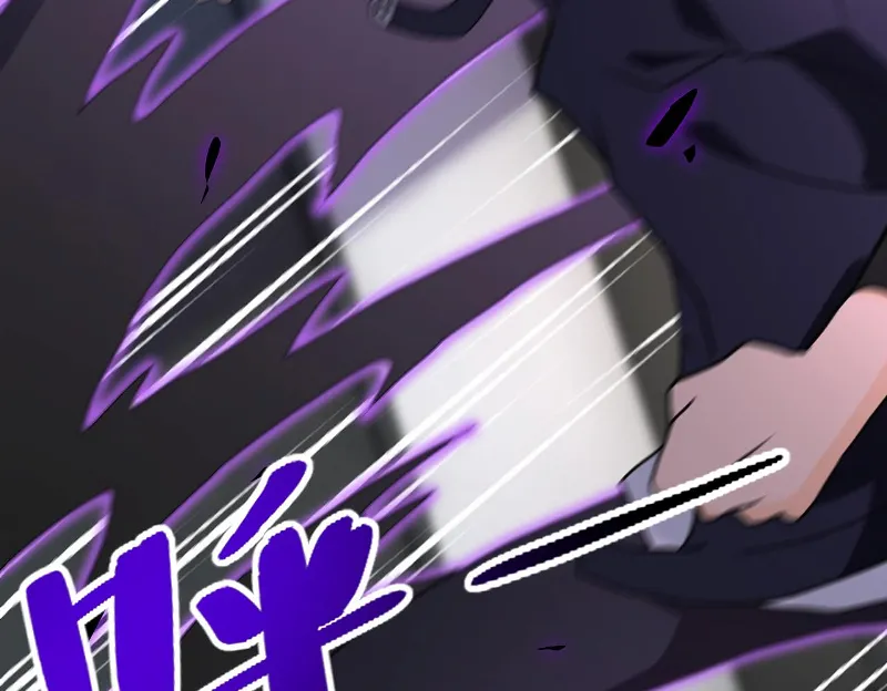 Page 6 of Chapter 261