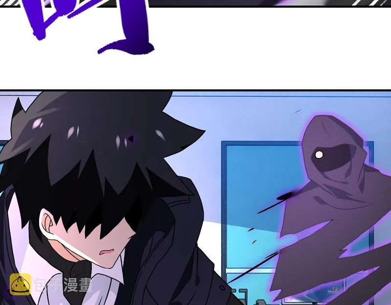 Page 7 of Chapter 261