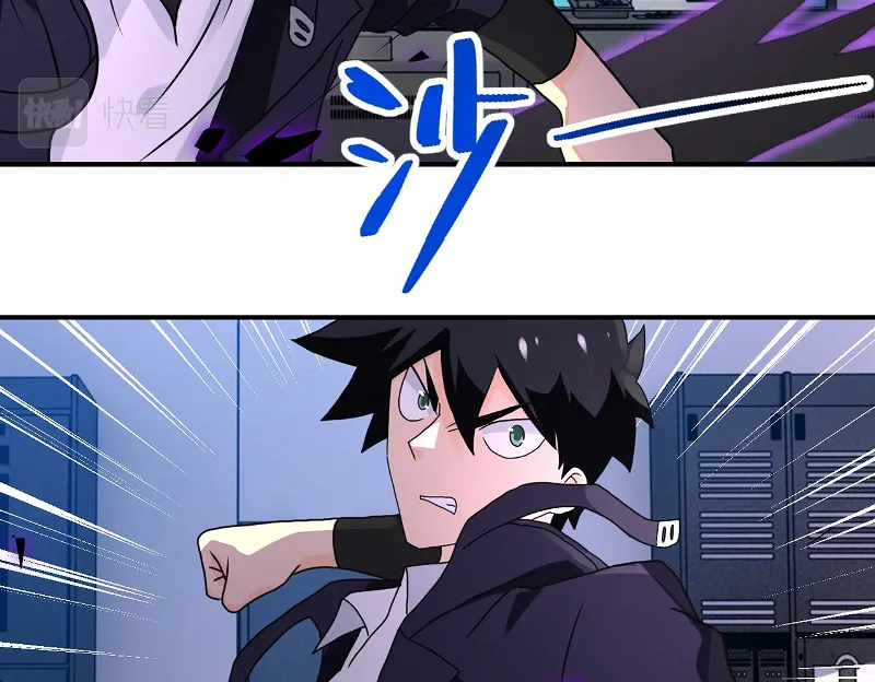 Page 8 of Chapter 261