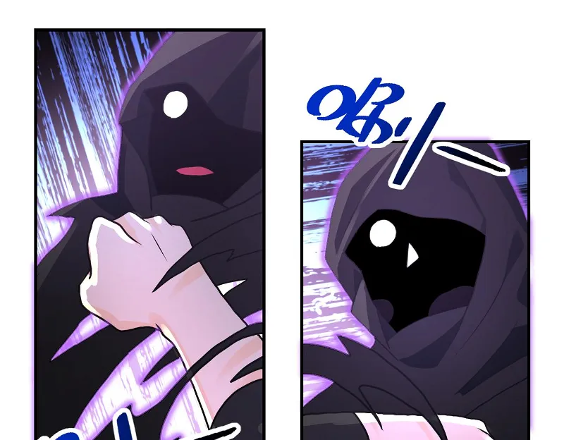 Page 10 of Chapter 261