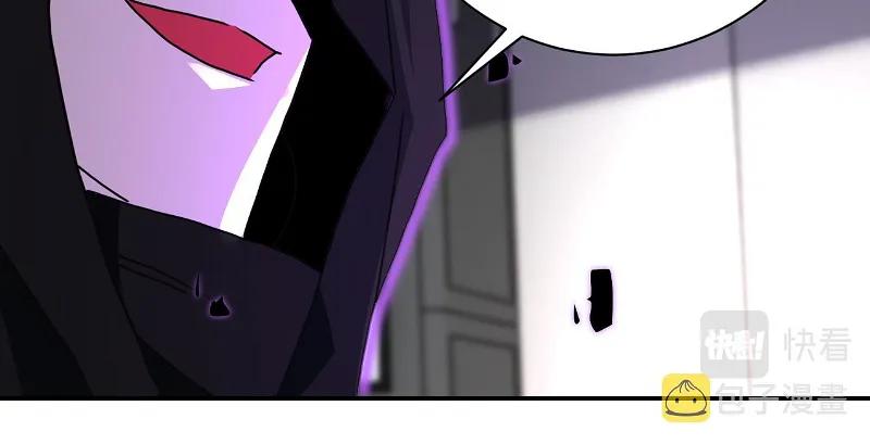 Page 43 of Chapter 261