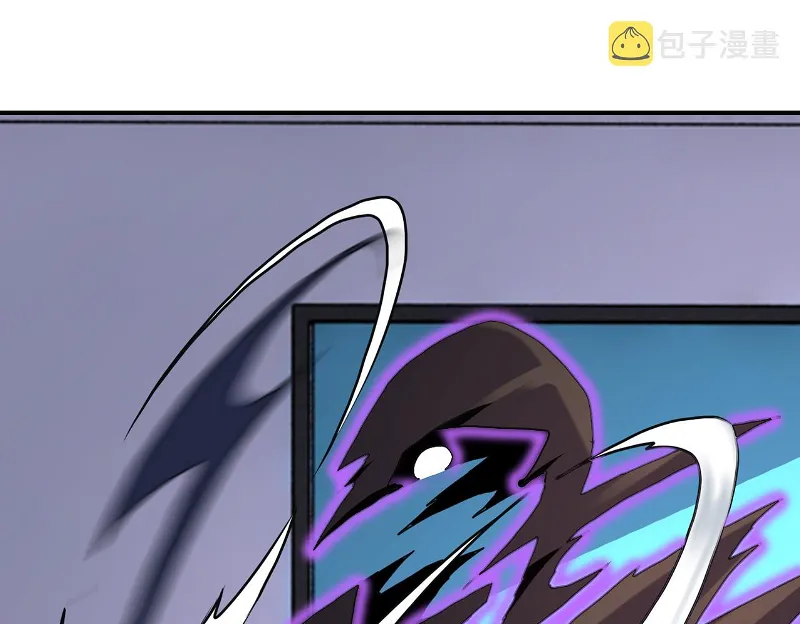 Page 49 of Chapter 261