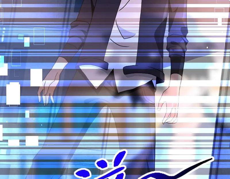 Page 60 of Chapter 261