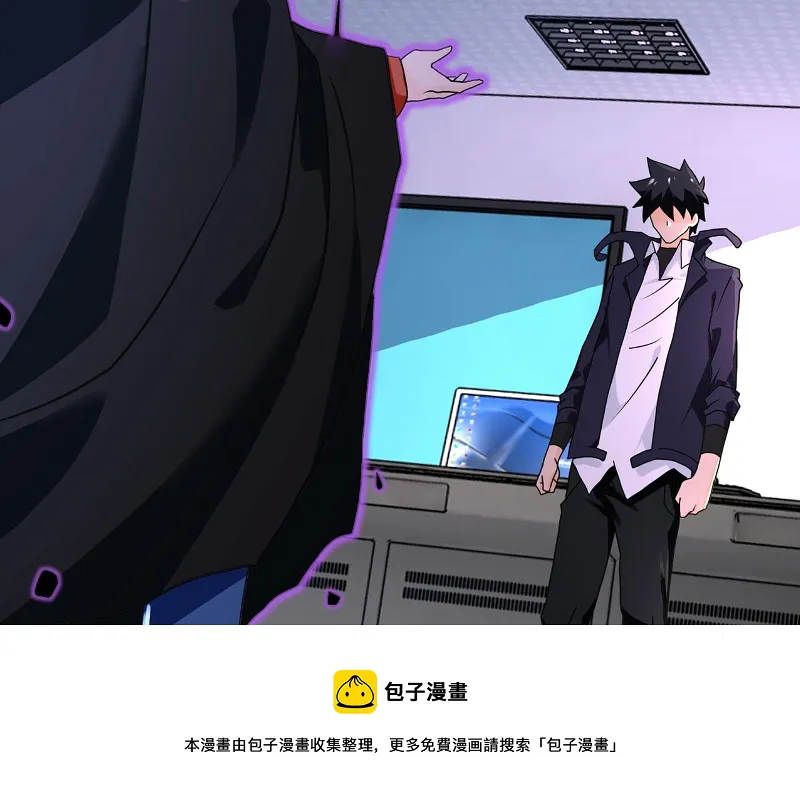 Page 3 of Chapter 262
