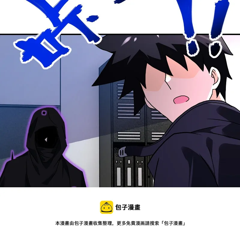 Page 19 of Chapter 262