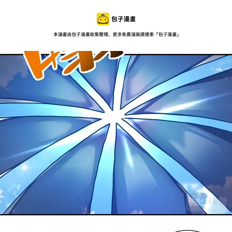 Page 23 of Chapter 262