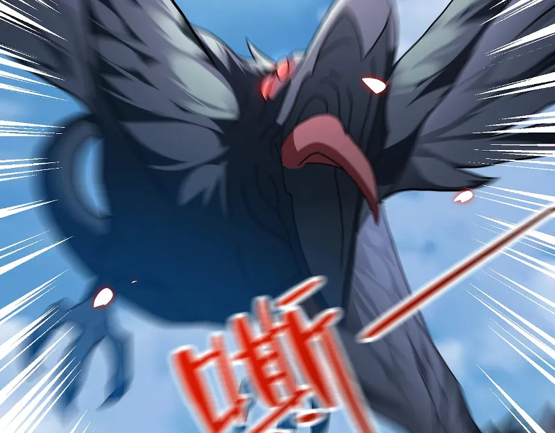 Page 30 of Chapter 262