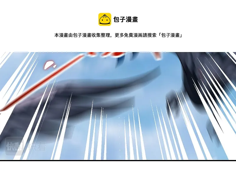 Page 31 of Chapter 262