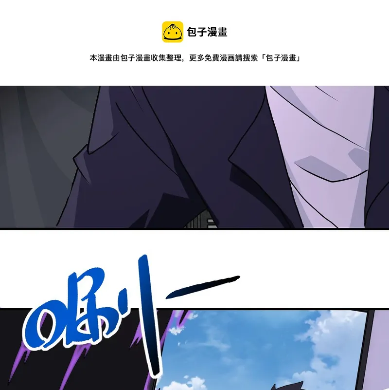 Page 35 of Chapter 262
