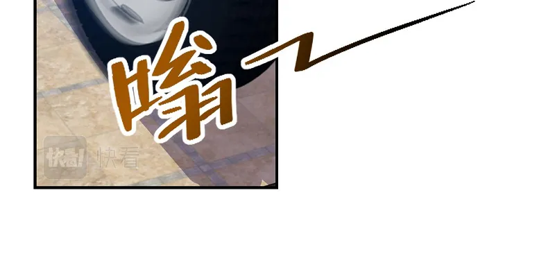 Page 41 of Chapter 262