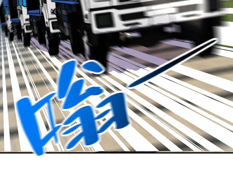 Page 44 of Chapter 262