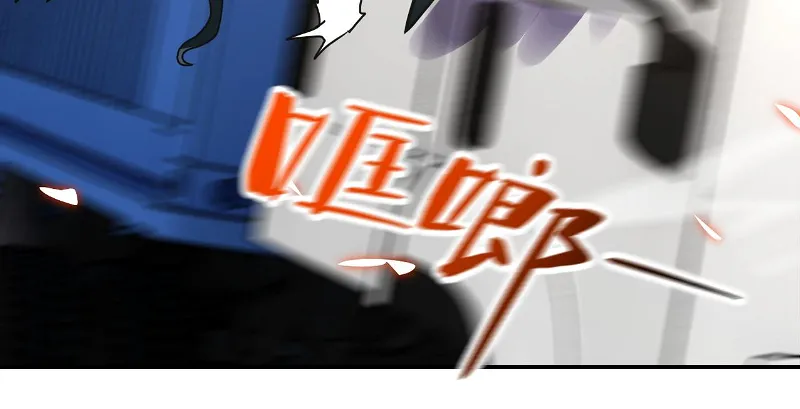 Page 46 of Chapter 262