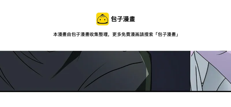Page 51 of Chapter 262